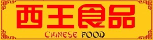 Chifa Express Delivery Lima